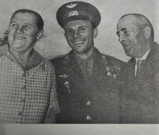  Ю.А. Гагарин с родителями Анной Тимофеевной и Алексеем Ивановичем