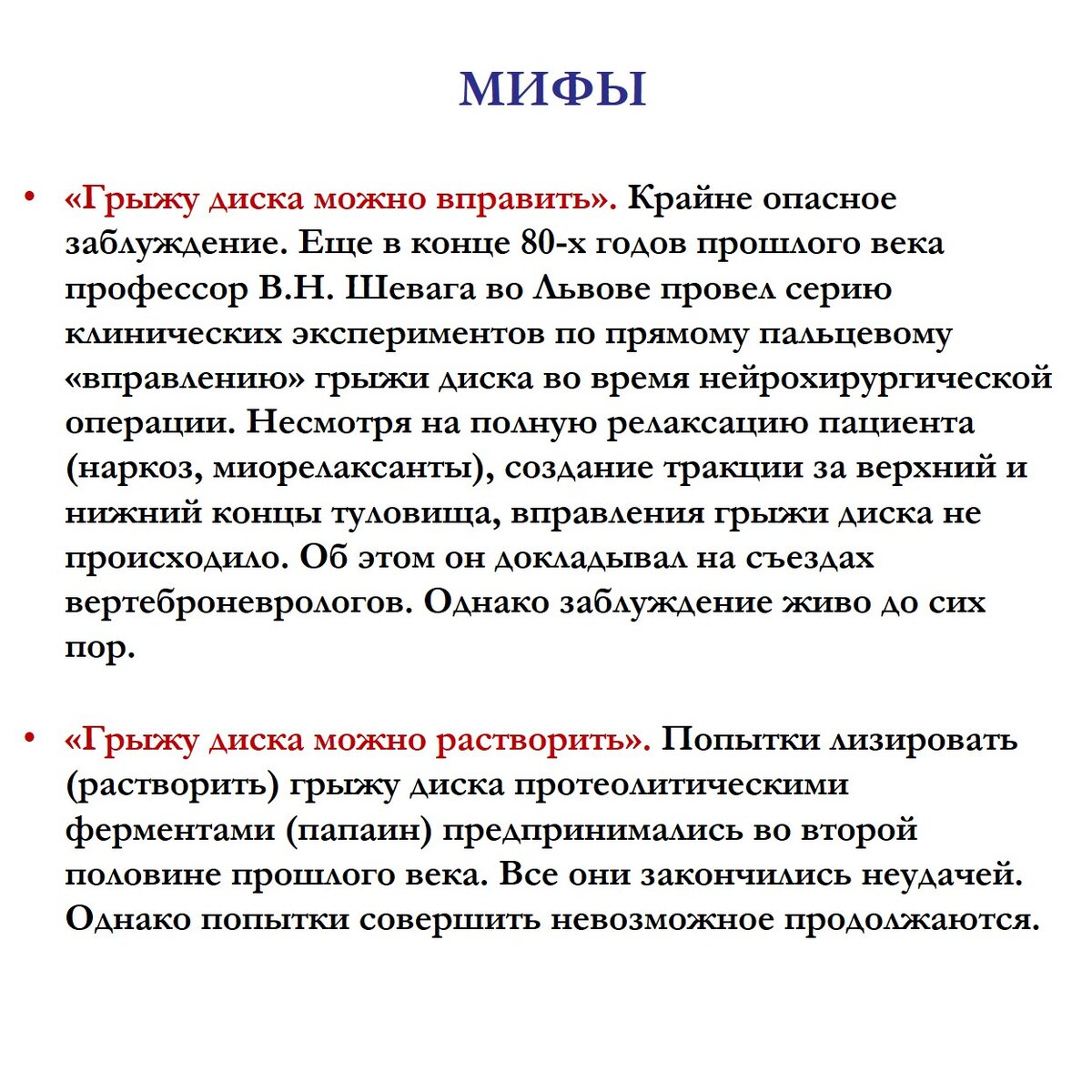 -2-3