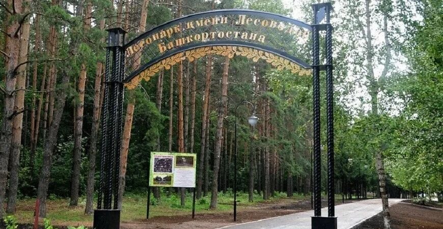 Парк башкирской сказки благовещенский район фото
