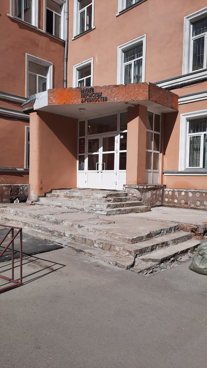 Музей перскх древностей. Видимо древности начинаются сразу у входа. Обратите внимание на состояние ступенек. К слову, их собираются отремонтировать👌