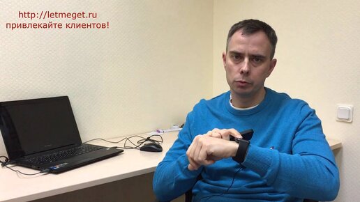 №18 - Как Apple Watch помогут вашему бизнесу? Разработка мобильных приложений под Apple Watch...