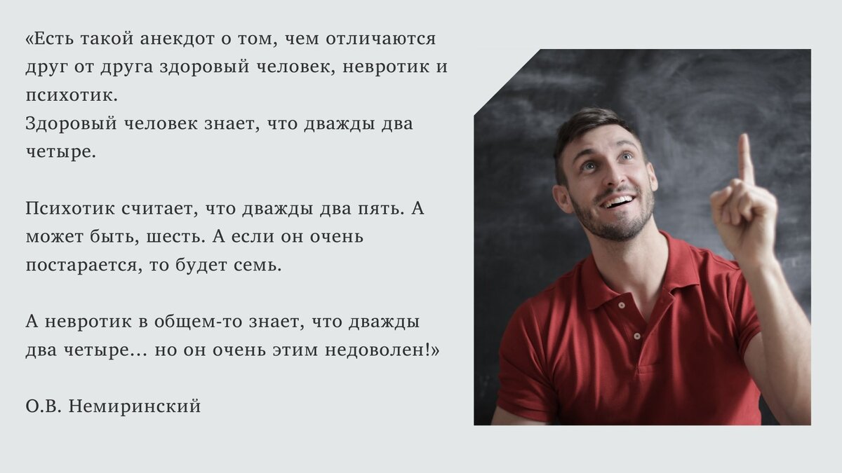 Фото: Andrea Piacquadio: Pexels.com