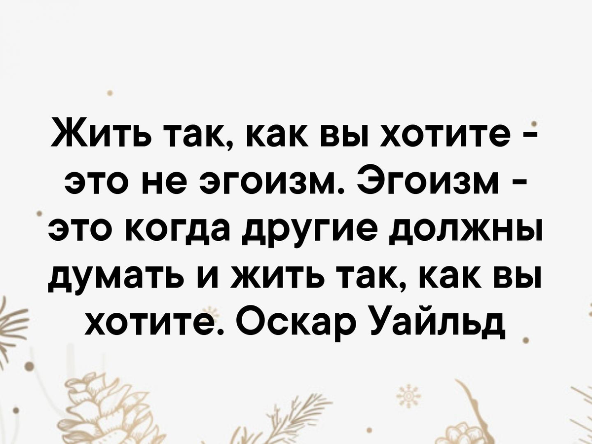 Что делает человека слепым и глухим к окружающему миру? - Ответ дона Хуана  Карлосу Кастанеде | Мудрость жизни | Дзен