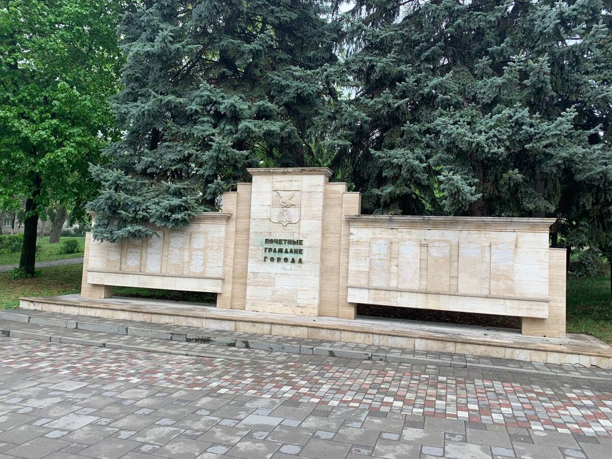 Список почётных граждан города