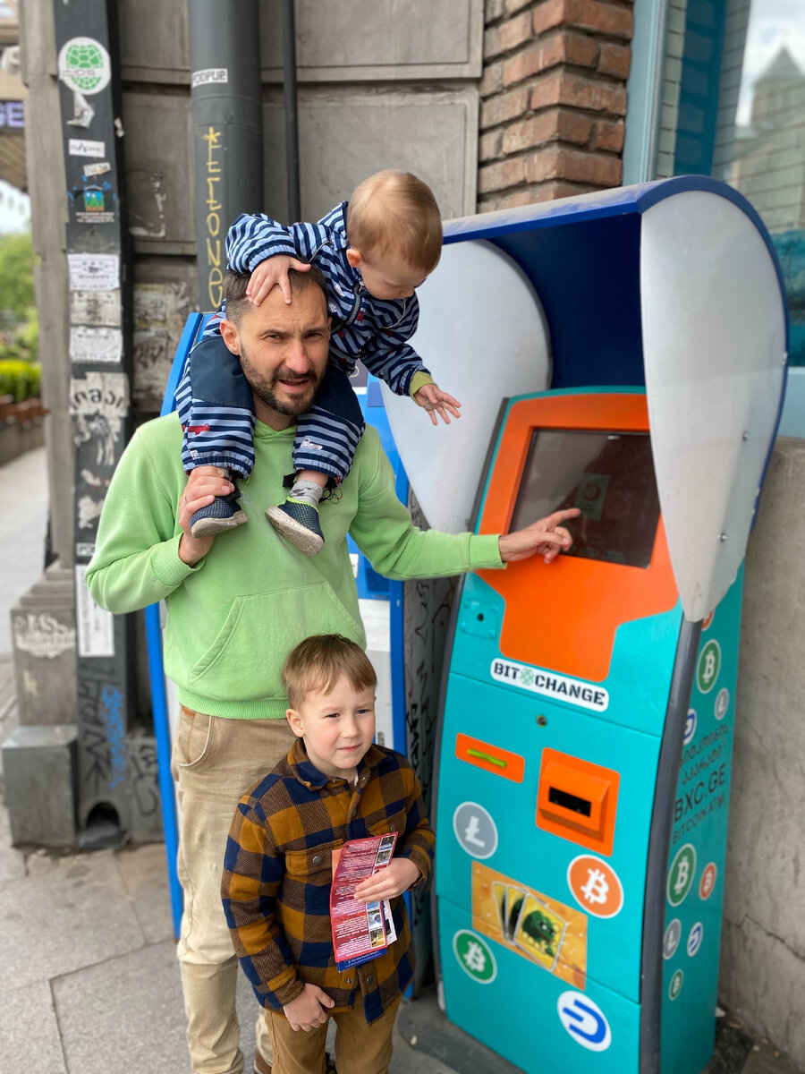 Криптомат в Грузии