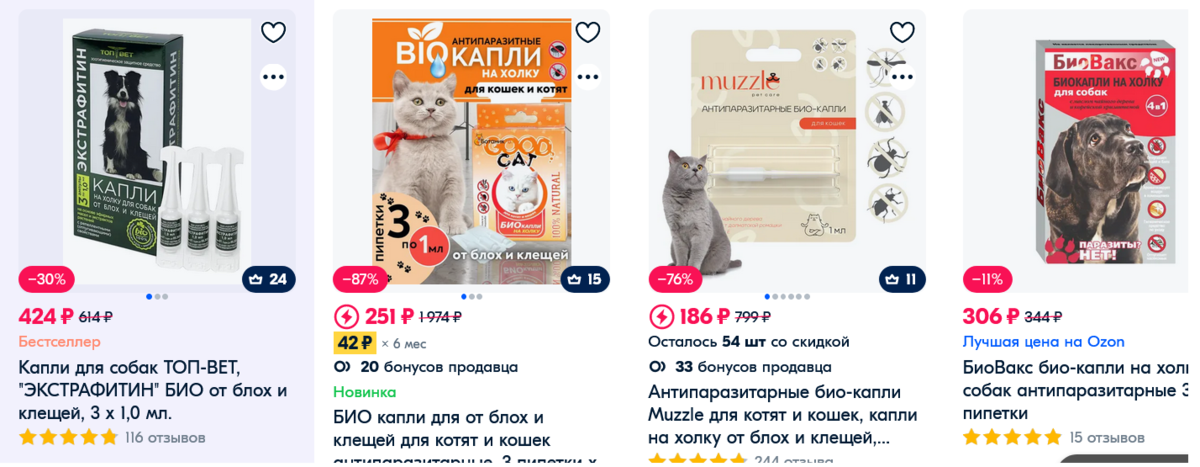 Масса фирм выпускает капли примерно одинакового состава 