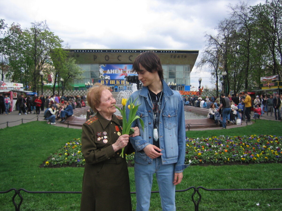 9 мая 2005 года. С любимым внуком. Сейчас это уже кандидат наук. Бабушка могла бы им гордиться.