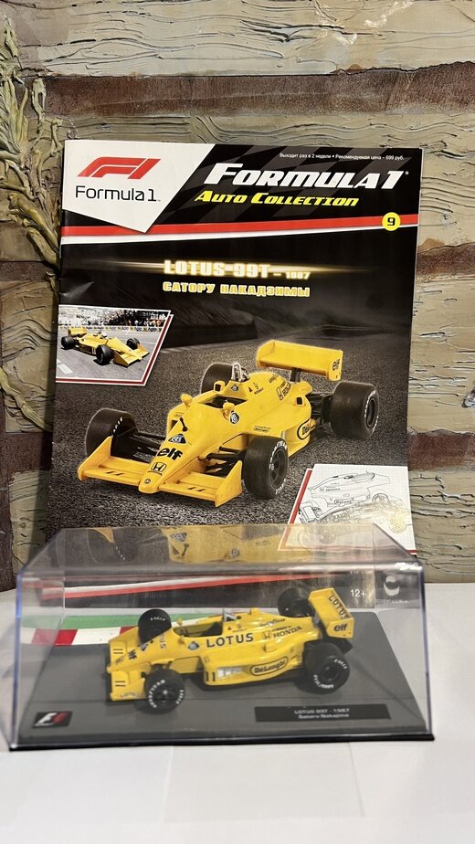 LOTUS 99T - 1987 Satoru Nakajima 1500 ₽