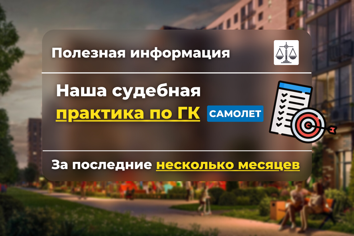 Голосование на Доброделе по освещению. Добродел освещение уличное. Добродел светлый город. Добродел голосование за освещение.