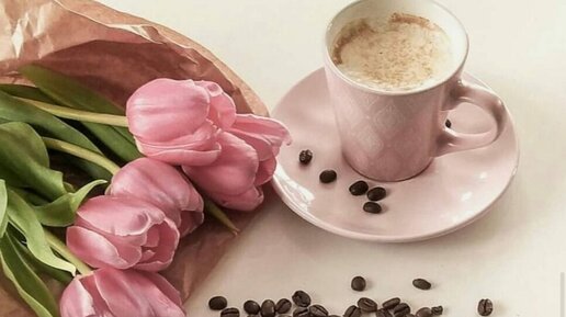 Видео ольги утро. Видео ольги утро. Доброе утро девушке красивые. Видео ольги утро. Открытки с добрым утром киса.