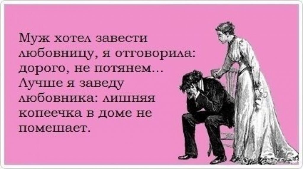 Любовник не отпускает. Что делать? - ответов - Форум Леди Mail