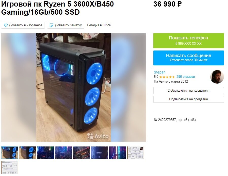 Пример хорошего объявления на Авито  
