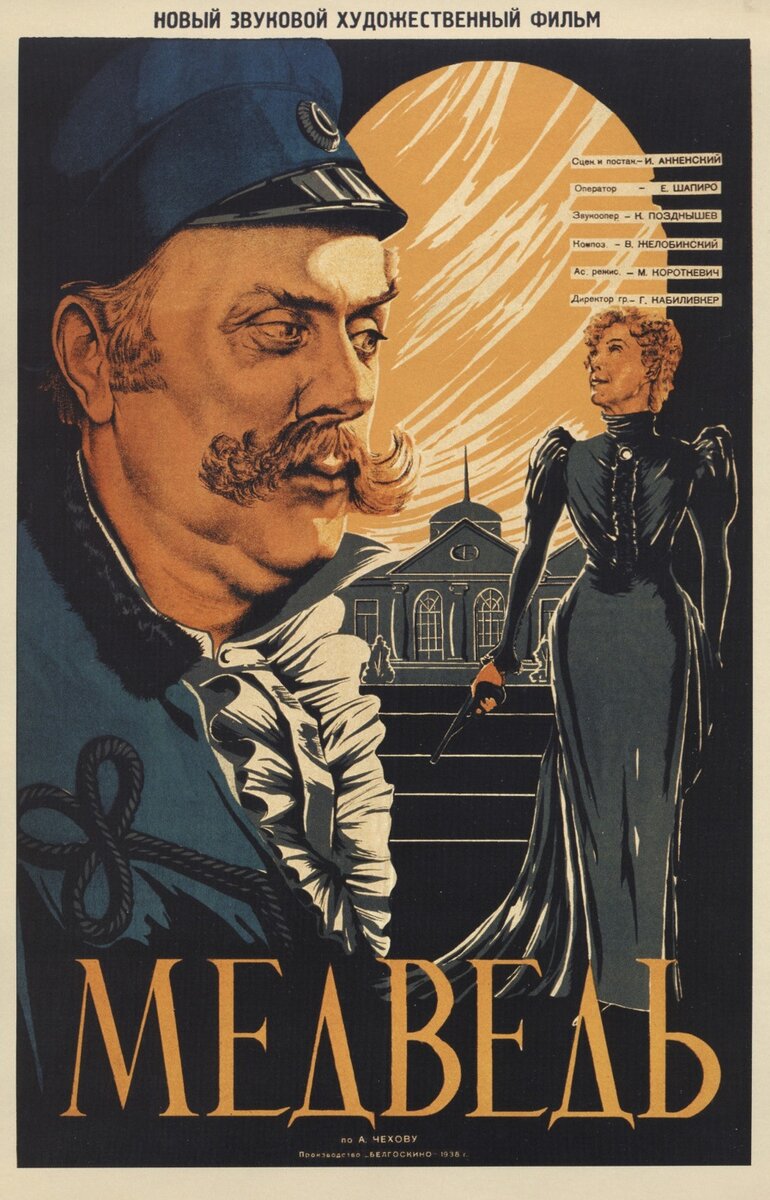 Постер: https://www.kinopoisk.ru/film/46592/posters/page/1/