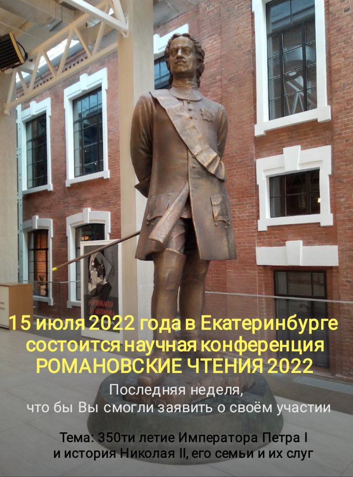 Фонд мемориал