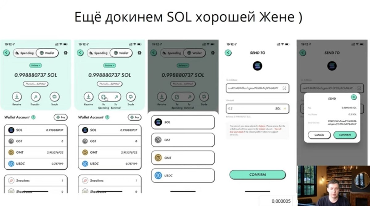 Чтобы распаковать подарок нужно перекинуть его с внешнего, на внутренний кошелёк STEPN.