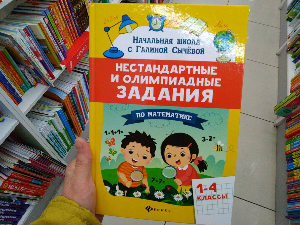 Как пример