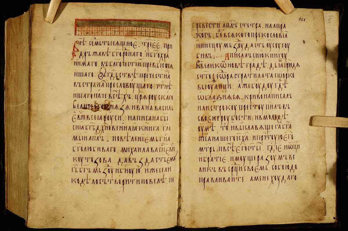 лист в поиске по ссылке 426