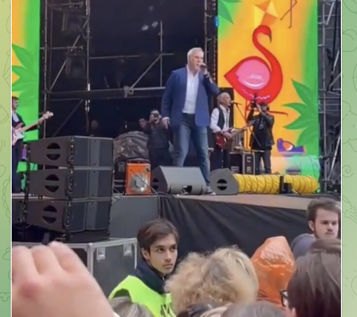 Скрин автора из открытого источника Телеграм