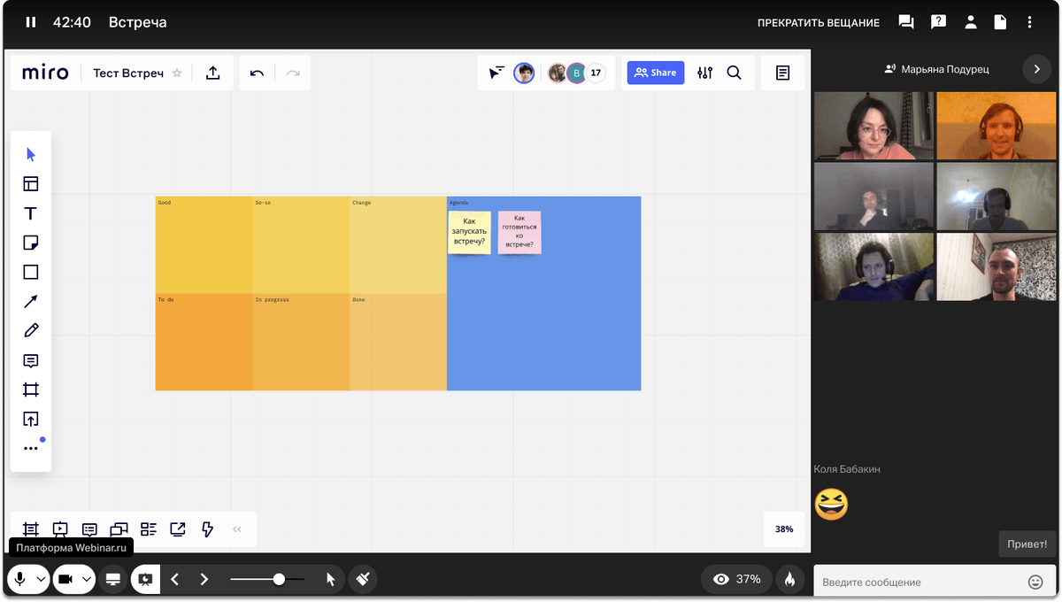 Схема процесса miro. Miro доска интерактивная. Как выравнить в miro. Значок миро. Miro шрифт бренда.