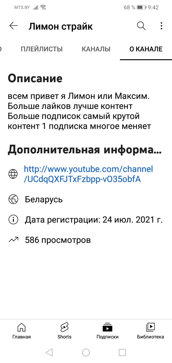 «Лимон день рождения» — картинка создана в Шедевруме