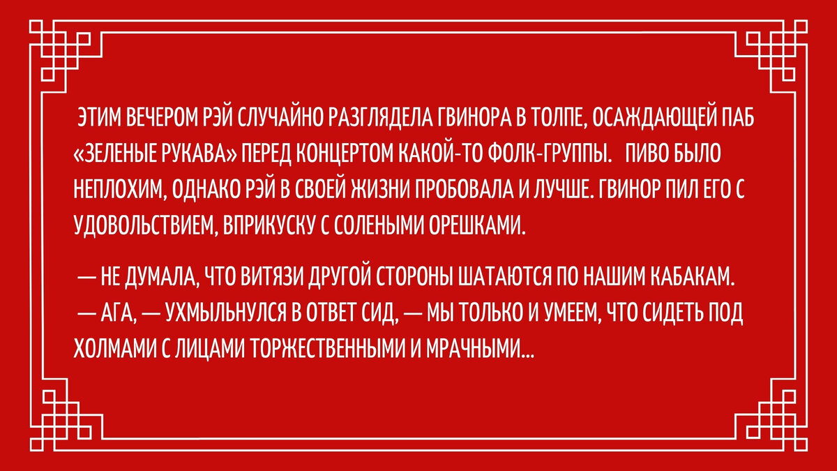 Мария Гуцол «Осенняя жатва»
