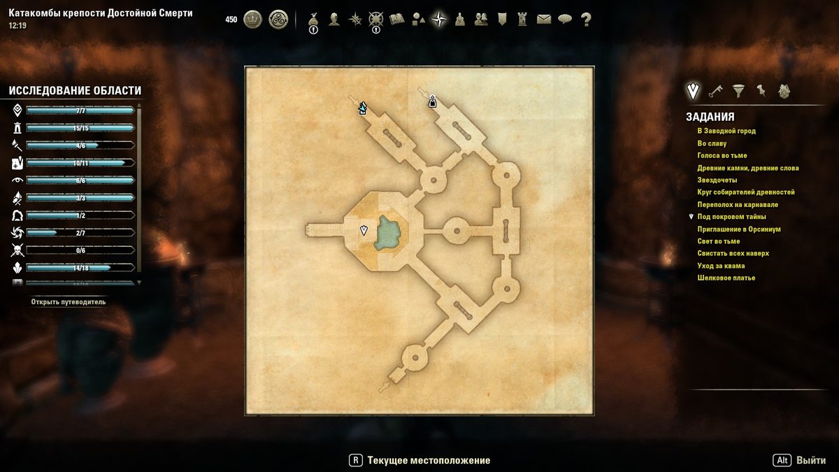 Карта: "Крепость достойной смерти" (Зал 2)