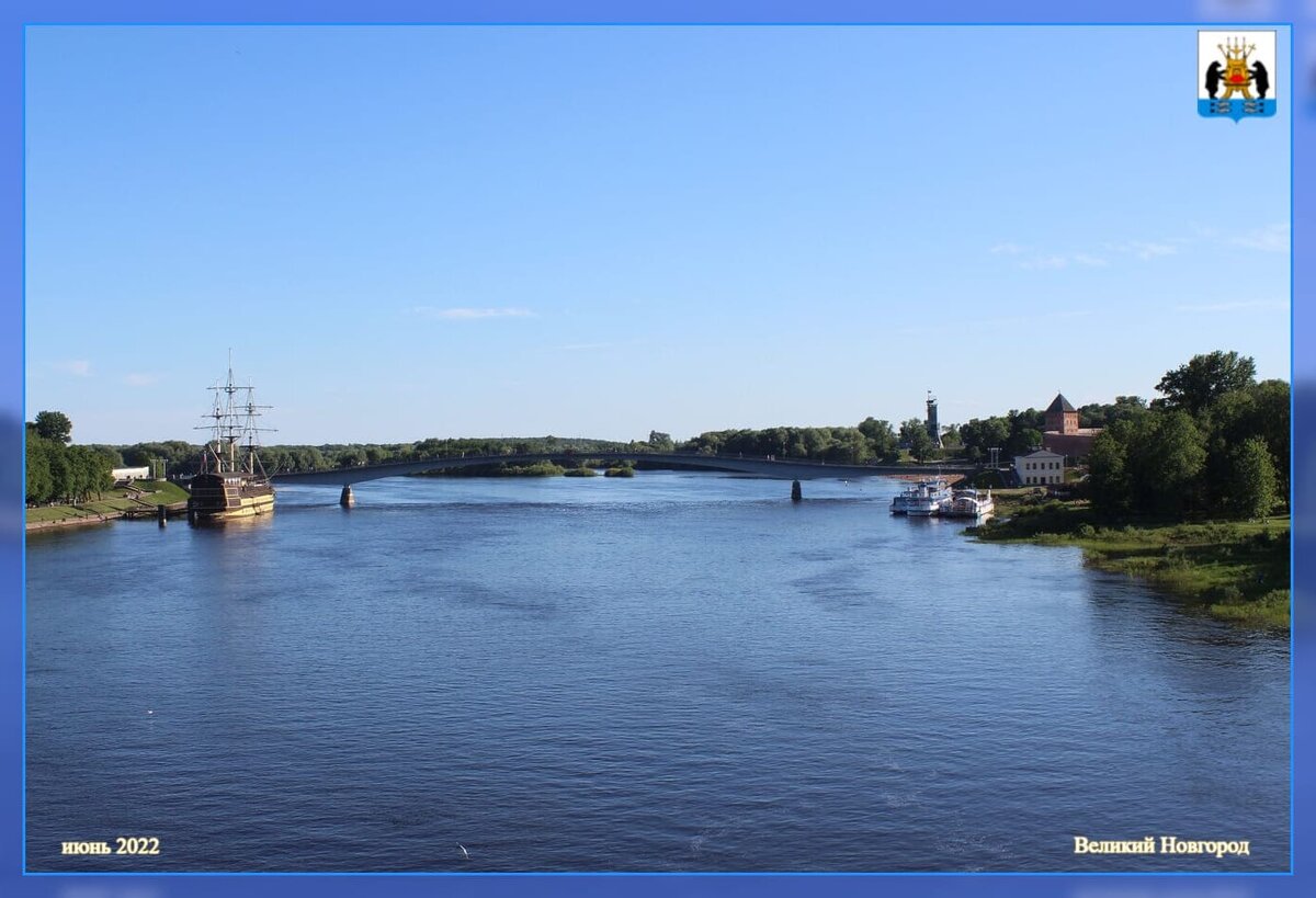 Кремлёвский мост, слева Фрегат справа пристань около Кремля.