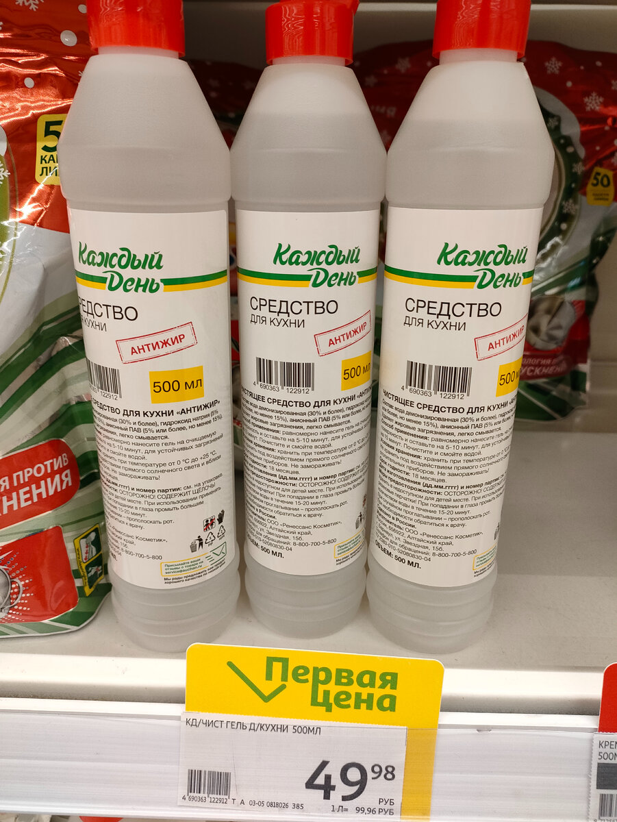 Еще одно средство против жира