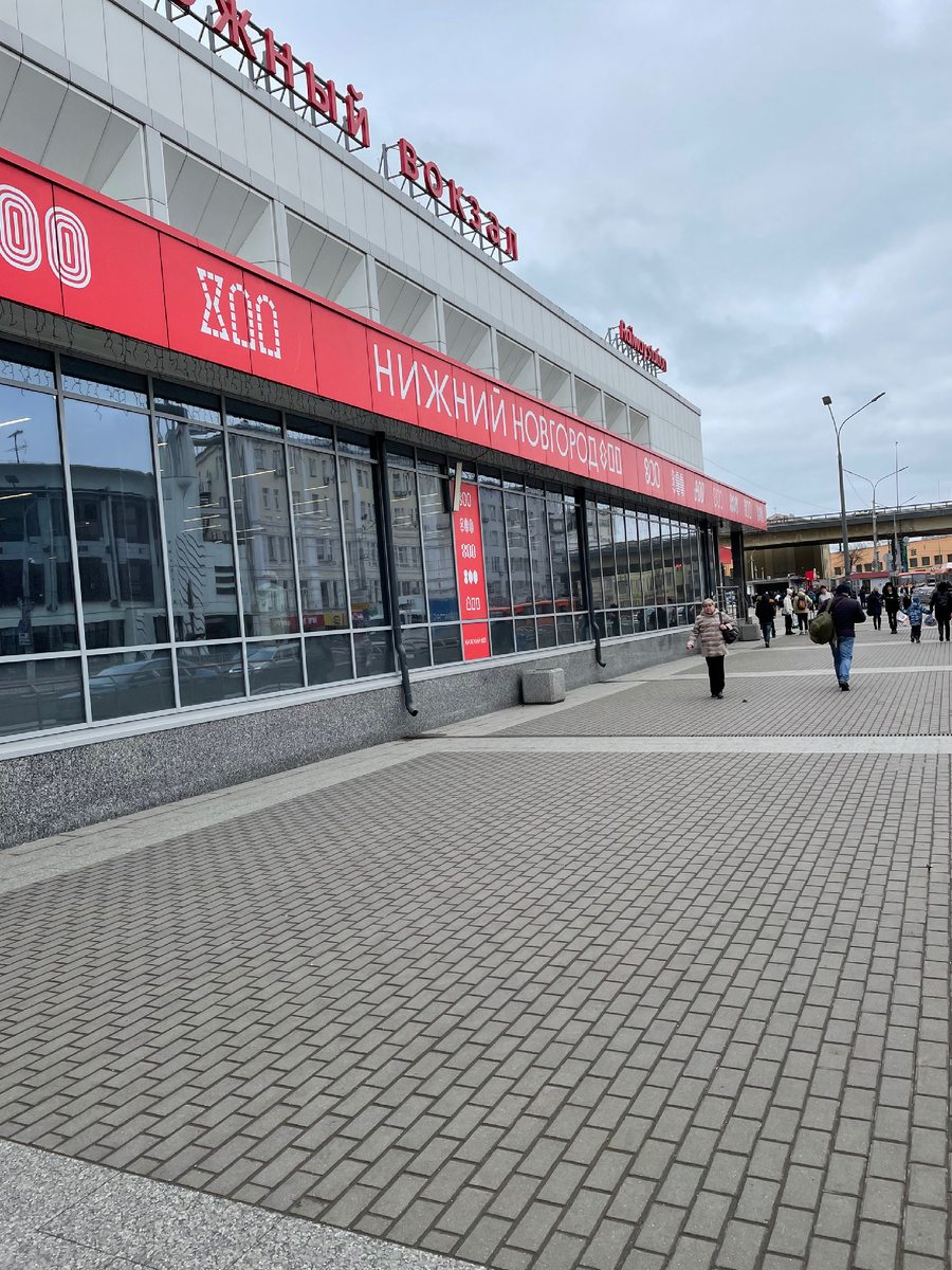 Железнодорожный вокзал, г. Нижний Новгород