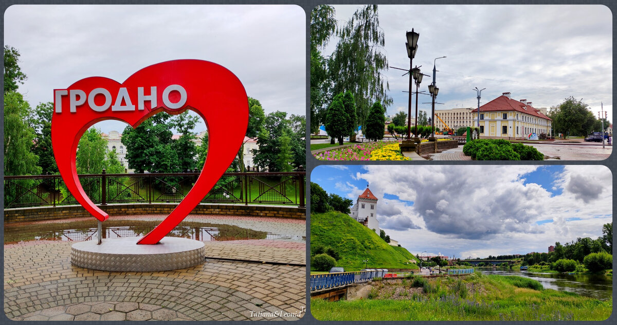 Гродно. Беларусь. июль 2022