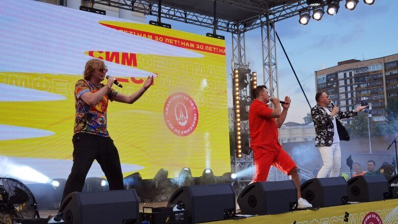 Фото: «Наш Город»