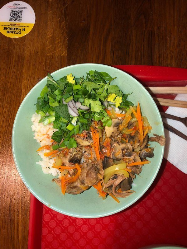 Рис с говядиной (419 рублей).