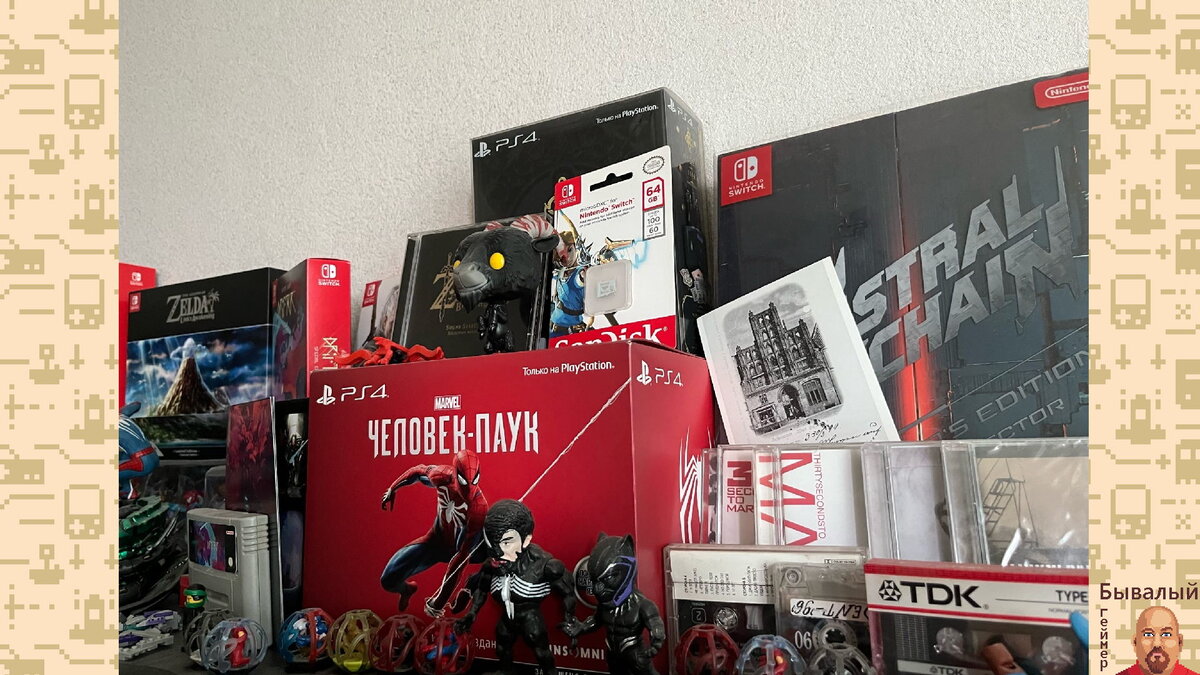 Коллекция Филиппова Андрея. Коллекционки.