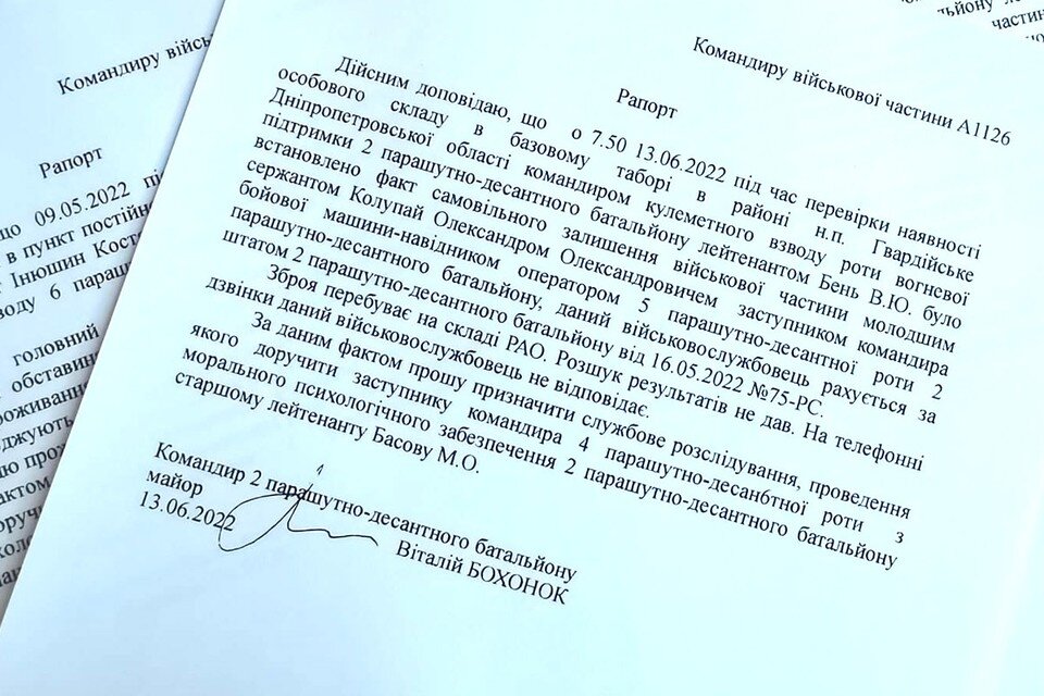     Фото: пресс-служба Росгвардии