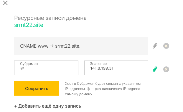 Преимущества