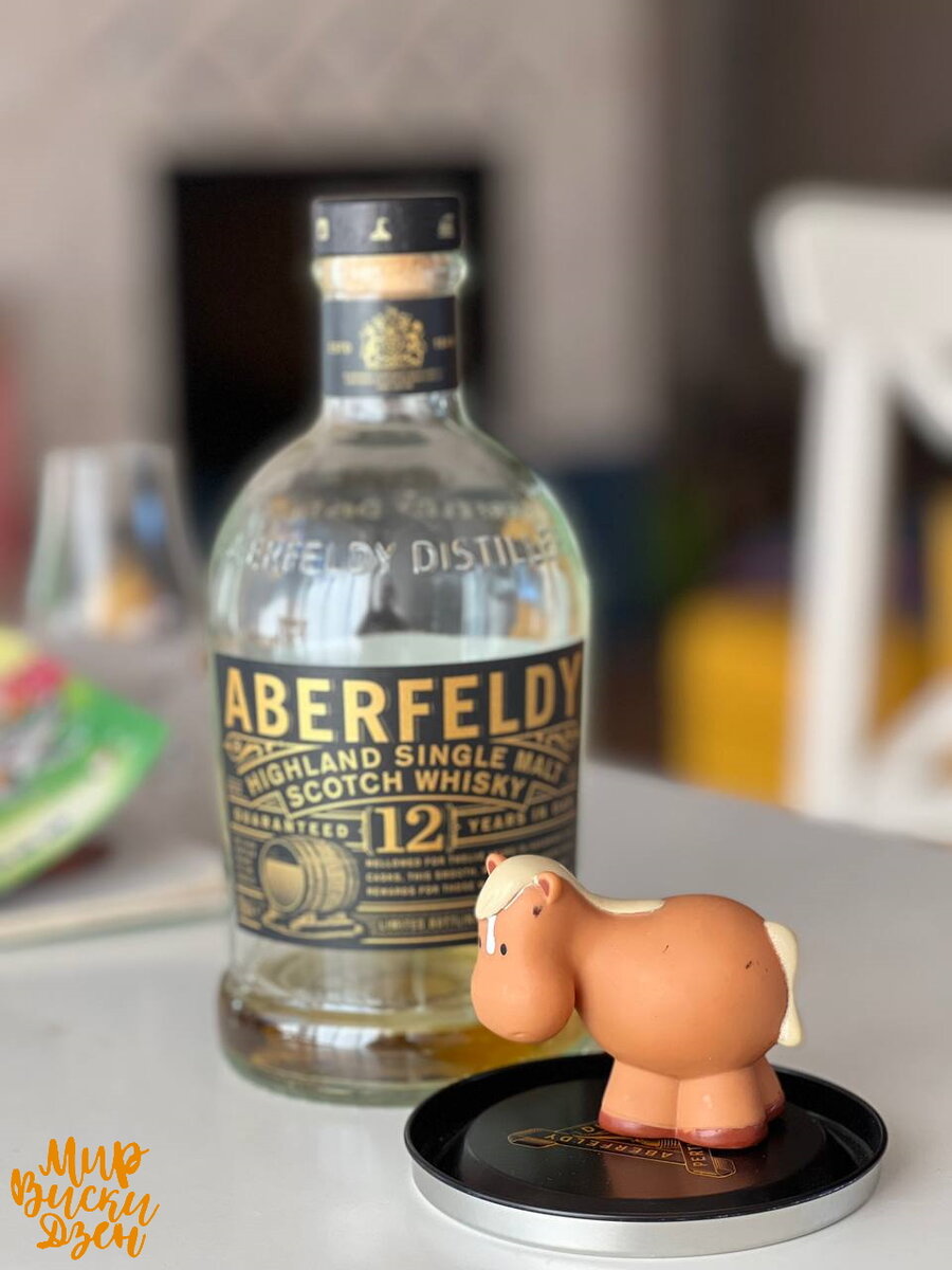 Шотландский виски Aberfeldy 12 – Троянский конь | Мир Виски | Дзен