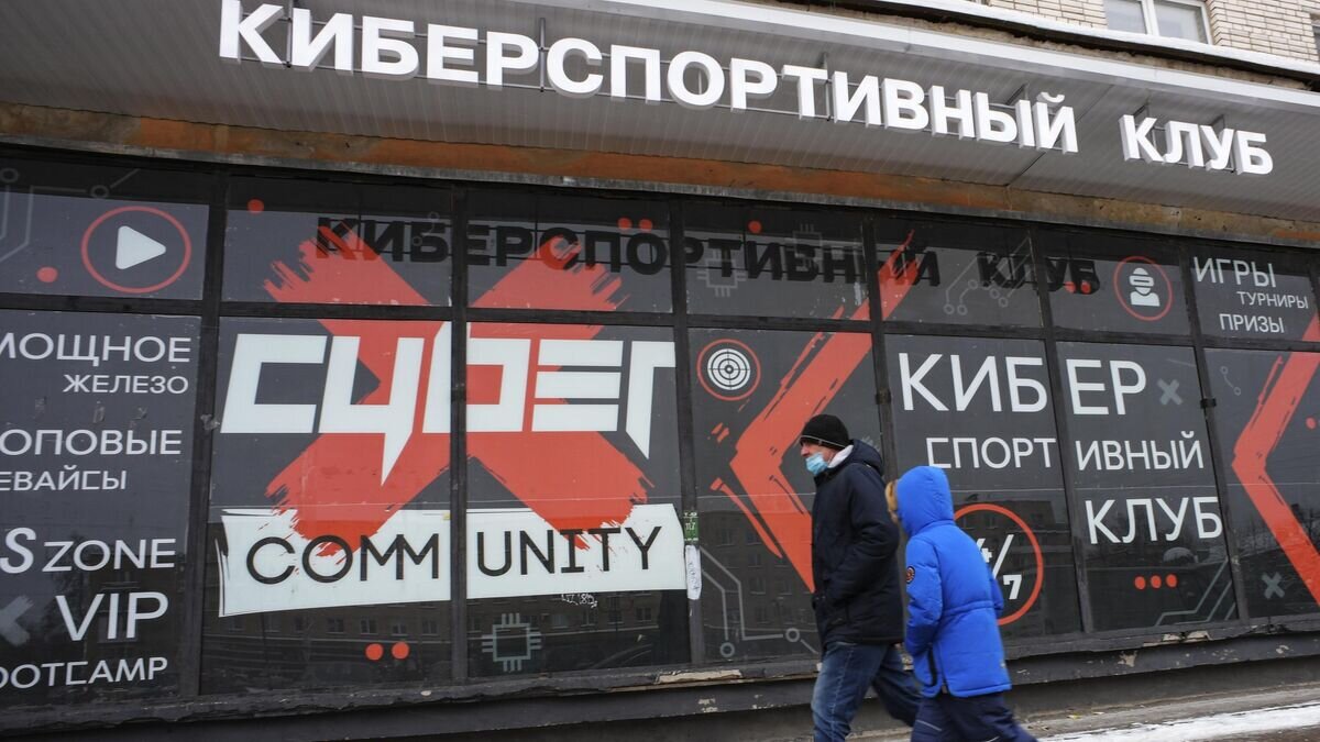    Киберспортивный клуб© РИА Новости / Александр Гальперин