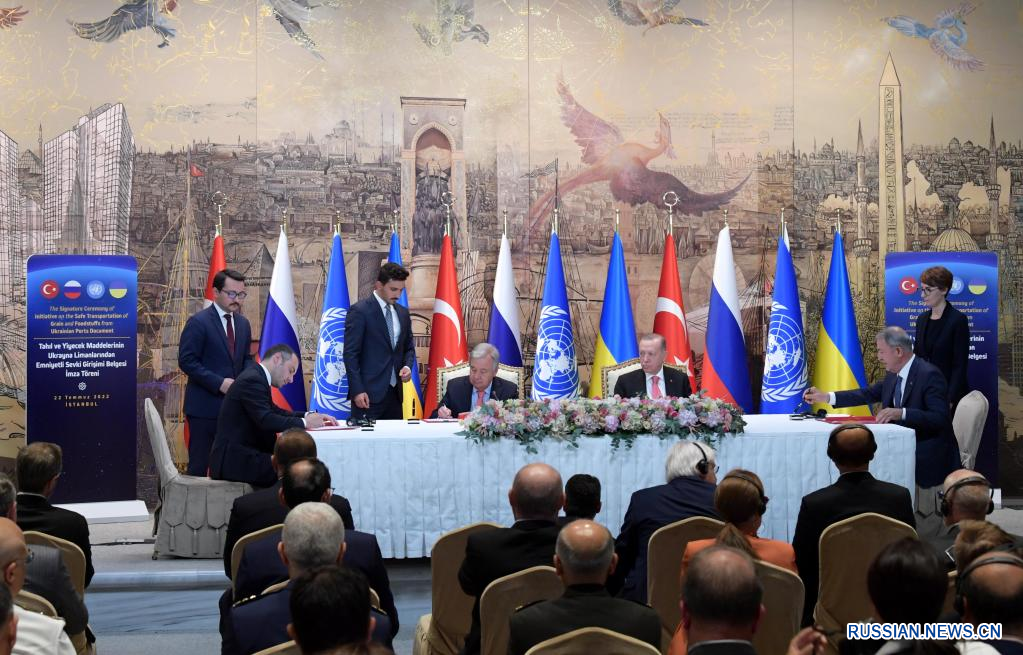 "Зерновой" пакт