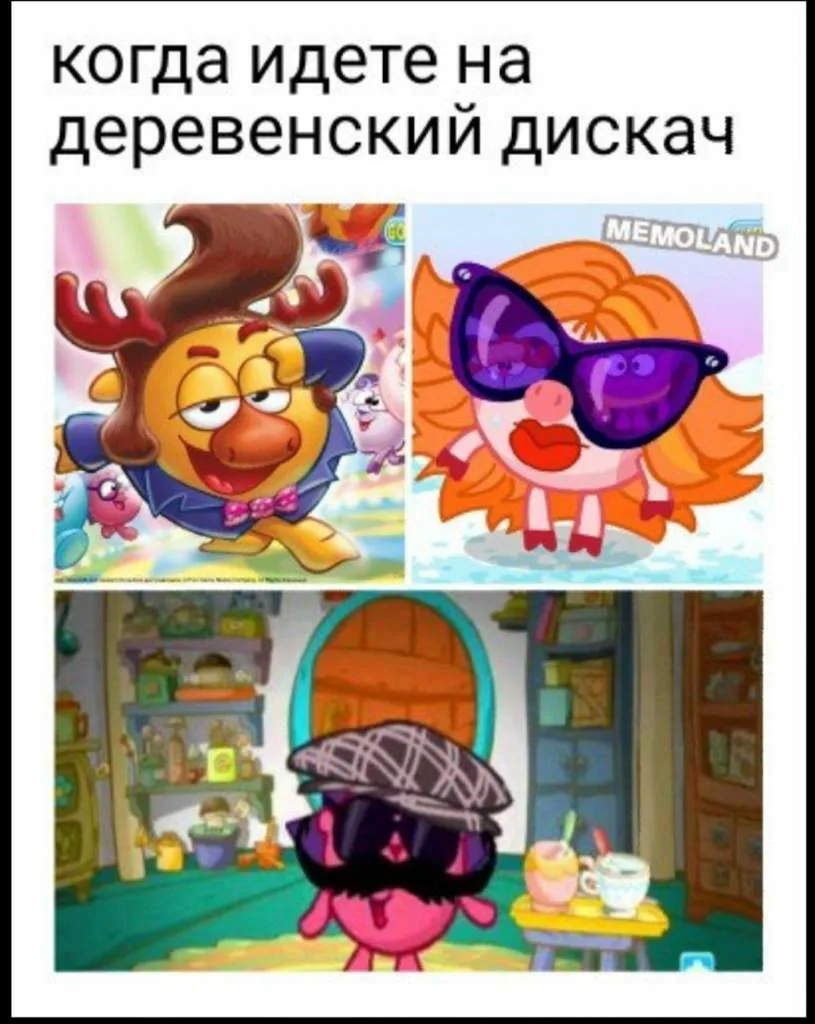 Дети колобка! Смешные мемы, Веселые мемы, Юмористические видео