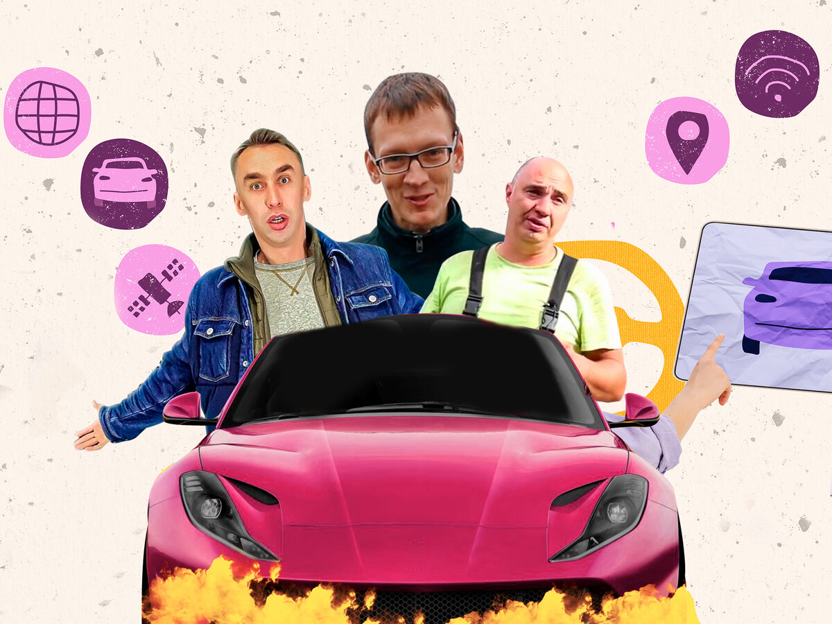 Звук машины врум
