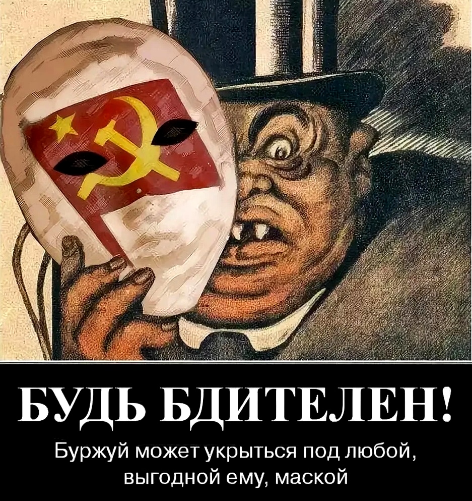 В. И. Ленин о причинах нелюбви современной российской власти к советскому периоду развития страны6