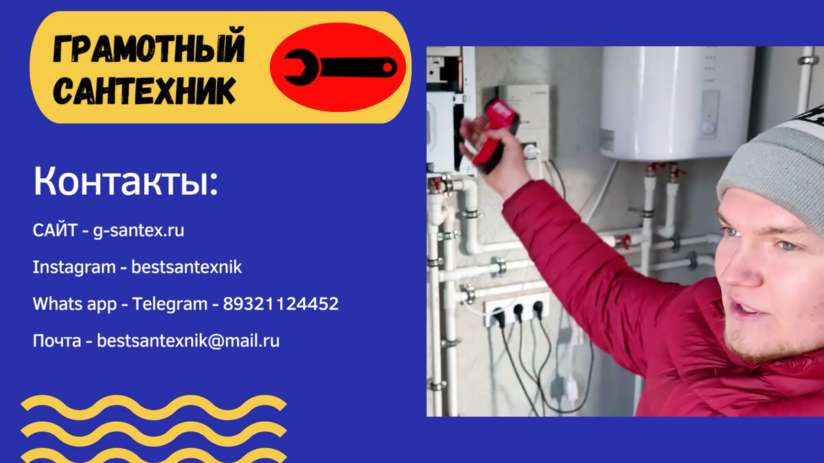 Тут я в котельной запускаю отопление в -5гр.