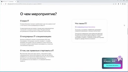 Гарантийный ремонт ноута HP INVY DV7 из Москвы. Дело было не в ...