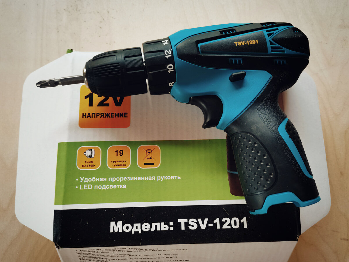 Шуруповёрт TSV 1201 из светофора