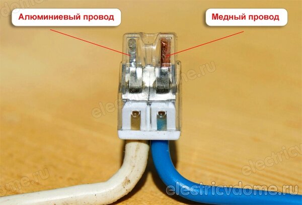 Соединение алюминиевых и медных проводов: рассмотрим способы соединения