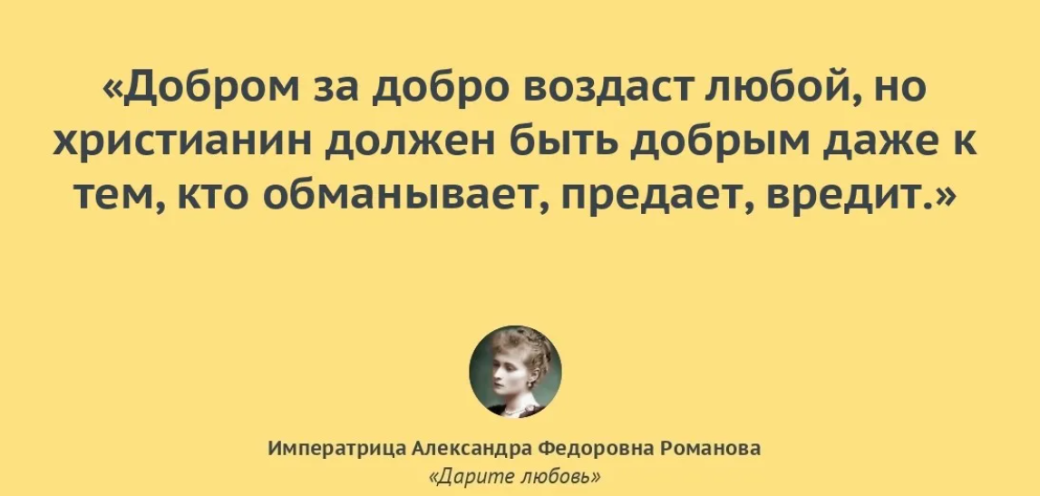 Слушай платить обязались черти мне. Цитаты про императрицу.