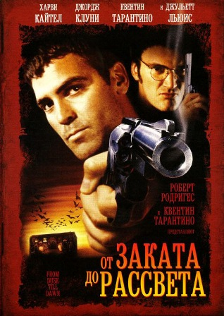 обложка кассеты с фильмом