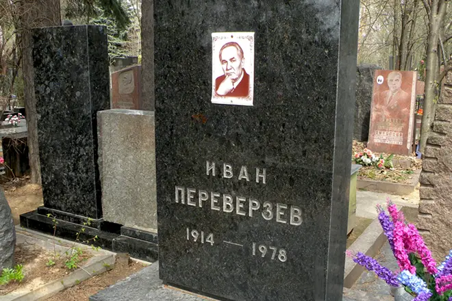 Переверзев, Иван Фёдорович