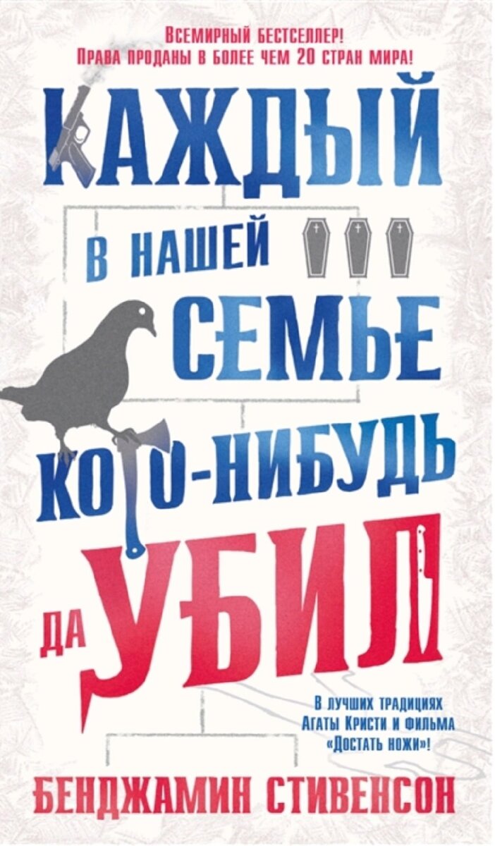 Картинка взята из интернета