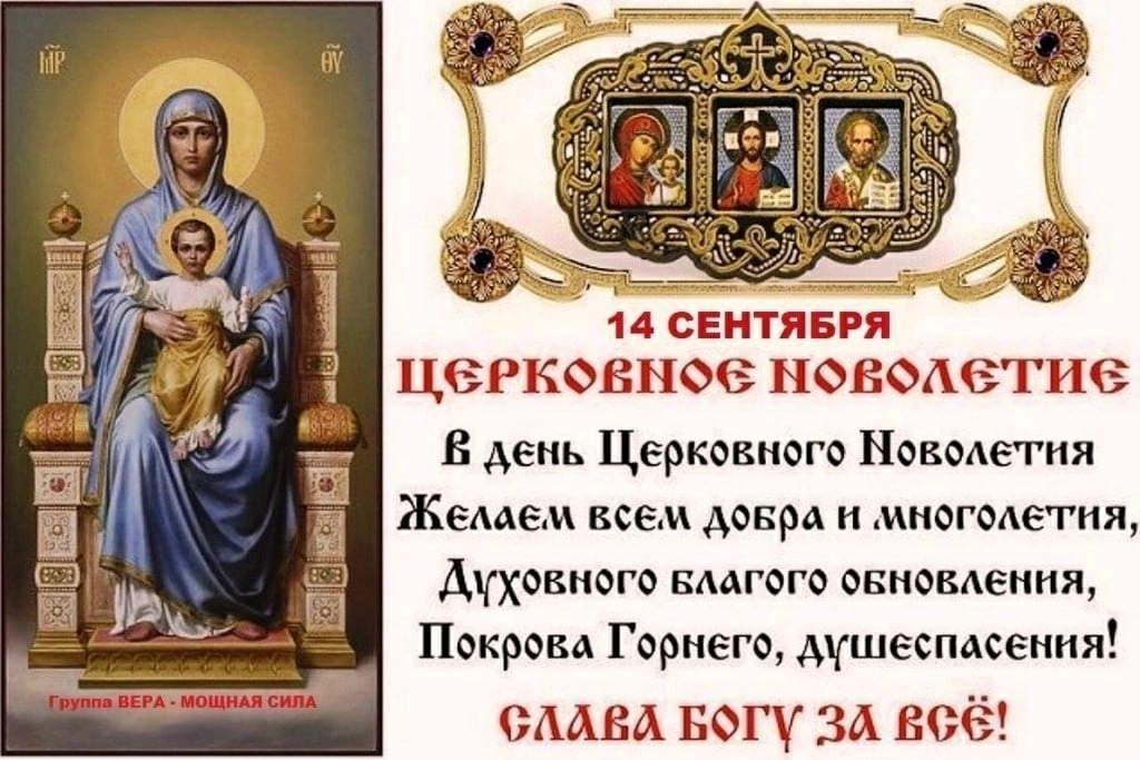 Картинка взята из яндекса 